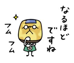 pao crepe MILK sticker #7927512