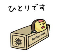 pao crepe MILK sticker #7927534