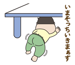 5 months for 1 year old have passed. (2) sticker #7927593