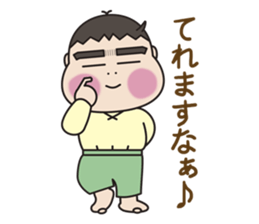 5 months for 1 year old have passed. (2) sticker #7927602