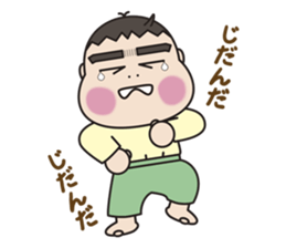 5 months for 1 year old have passed. (2) sticker #7927610