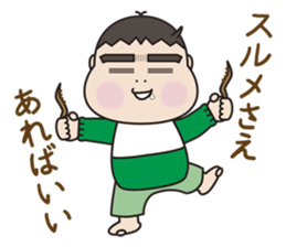 5 months for 1 year old have passed. (2) sticker #7927618