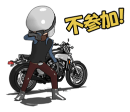 Rider to ride a powerful motorcycle sticker #7927928