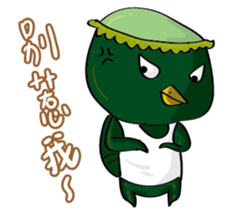 a little kappa sticker #7928420