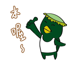 a little kappa sticker #7928431