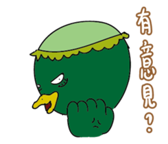a little kappa sticker #7928447