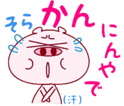 The businessman course by Butajirou. sticker #7928900