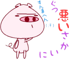 The businessman course by Butajirou. sticker #7928903