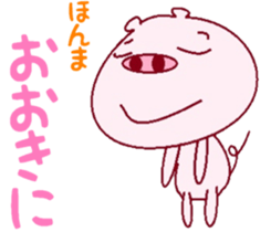 The businessman course by Butajirou. sticker #7928906