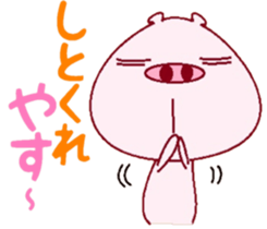 The businessman course by Butajirou. sticker #7928908