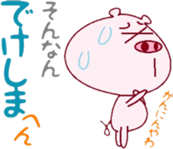 The businessman course by Butajirou. sticker #7928914