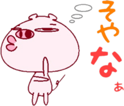 The businessman course by Butajirou. sticker #7928915