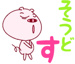 The businessman course by Butajirou. sticker #7928917