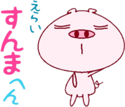 The businessman course by Butajirou. sticker #7928918