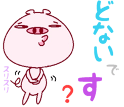 The businessman course by Butajirou. sticker #7928921