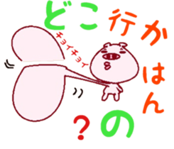 The businessman course by Butajirou. sticker #7928922