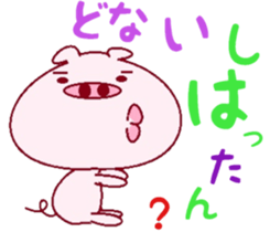 The businessman course by Butajirou. sticker #7928926