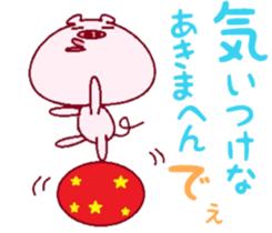 The businessman course by Butajirou. sticker #7928927