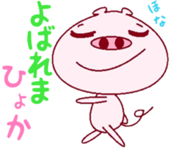 The businessman course by Butajirou. sticker #7928930