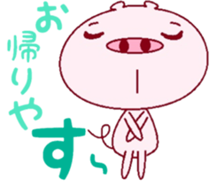 The businessman course by Butajirou. sticker #7928933