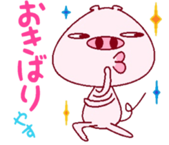 The businessman course by Butajirou. sticker #7928934