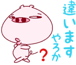 The businessman course by Butajirou. sticker #7928935