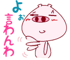 The businessman course by Butajirou. sticker #7928937