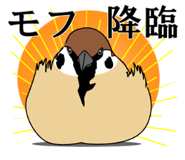 Pooh of sparrow, Fluffy daily sticker #7929019