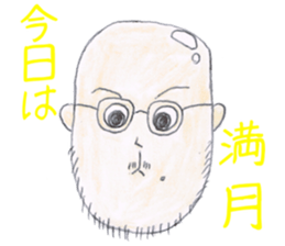 Animato Sticker4 sticker #7929083