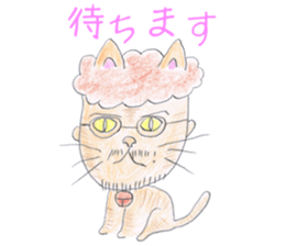 Animato Sticker4 sticker #7929095