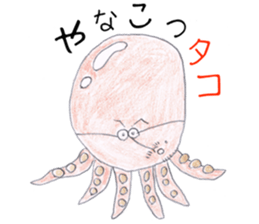 Animato Sticker4 sticker #7929098