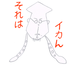 Animato Sticker4 sticker #7929099