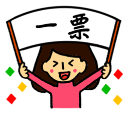 Warm life sticker #7929186