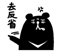 The teacher said sticker #7929263