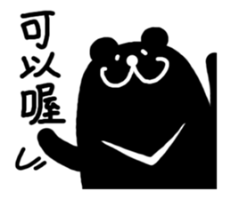 The teacher said sticker #7929272