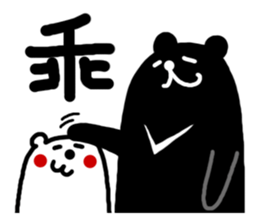 The teacher said sticker #7929277