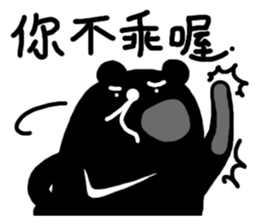 The teacher said sticker #7929278