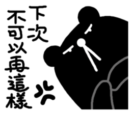 The teacher said sticker #7929280