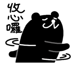 The teacher said sticker #7929282