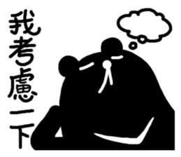 The teacher said sticker #7929292