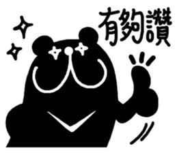 The teacher said sticker #7929297