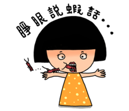 Grace's Universe sticker #7929345