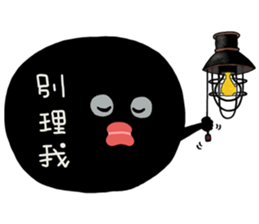 Grace's Universe sticker #7929347