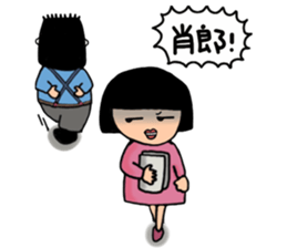 Grace's Universe sticker #7929369