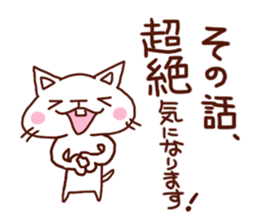 the pad of cat @ sweet talker sticker #7929540