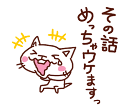 the pad of cat @ sweet talker sticker #7929541