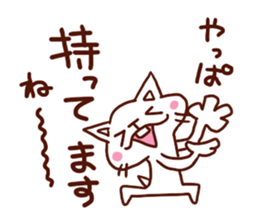 the pad of cat @ sweet talker sticker #7929543