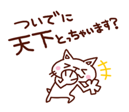 the pad of cat @ sweet talker sticker #7929544