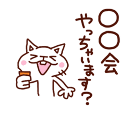 the pad of cat @ sweet talker sticker #7929548