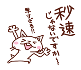 the pad of cat @ sweet talker sticker #7929549